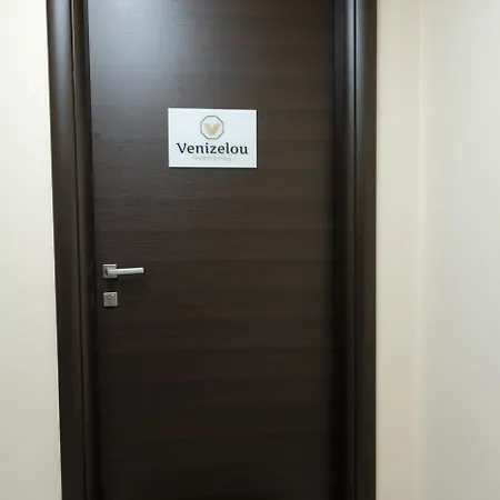 Venizelou Comfort & Living I 卡瓦拉